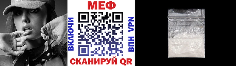 Как найти закладки Безенчук АМФЕТАМИН Галлюциногенные грибы БУТИРАТ Кокаин Лсд 25 Конопля Гашиш