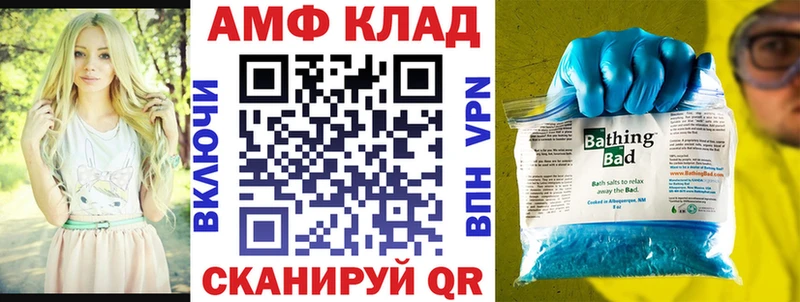 Амфетамин VHQ Безенчук
