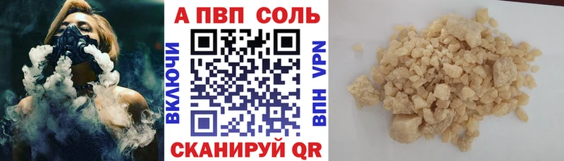 А ПВП СК  Безенчук 