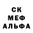 Первитин пудра ISLAMOV DC