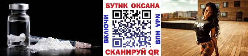 БУТИРАТ Butirat  Безенчук 