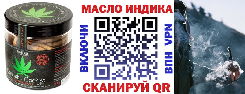 MEGA зеркало  Безенчук  сайты даркнета состав  Еда ТГК марихуана 
