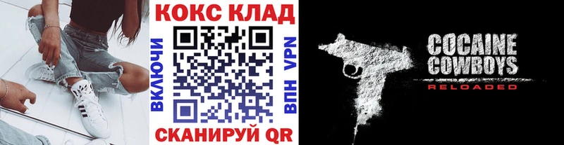 где можно купить Безенчук Кокаин 98%
