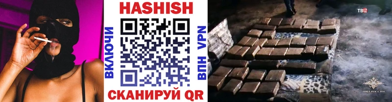 ГАШ Изолятор  Безенчук 