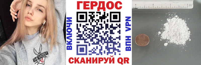 наркотики  Безенчук  Героин афганец 