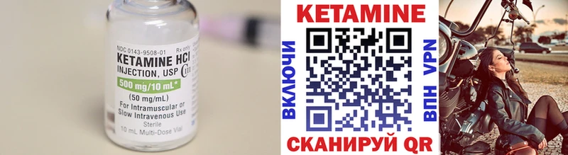 купить наркотики цена  Безенчук  ОМГ ОМГ ONION  Кетамин VHQ 