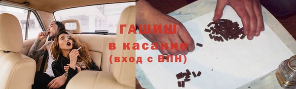 кокаин премиум Абаза