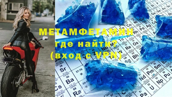 мефедрон VHQ Алексеевка