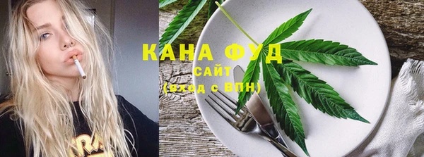 мефедрон VHQ Алексеевка