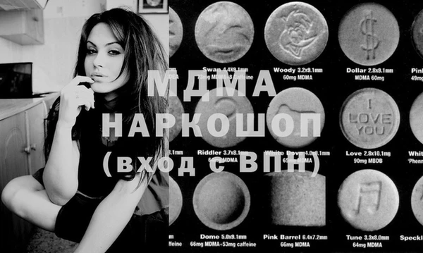 мефедрон VHQ Алексеевка