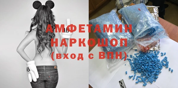 мефедрон VHQ Алексеевка