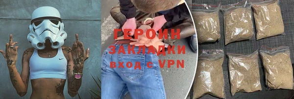 метадон Алексин