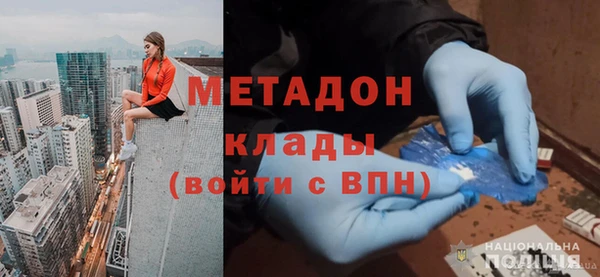 метадон Алексин