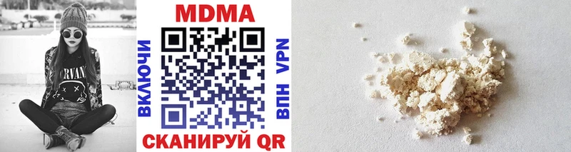 MDMA кристаллы  мориарти наркотические препараты  Безенчук 