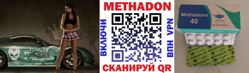 сколько стоит  маркетплейс клад  МЕТАДОН кристалл  Безенчук 