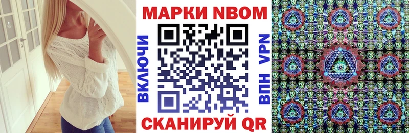 магазин  наркотиков  Безенчук  Марки NBOMe 1500мкг 