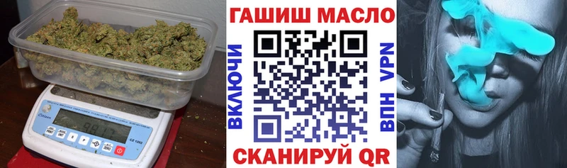 ТГК THC oil  цены   Безенчук 